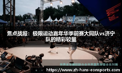 意昂体育官网