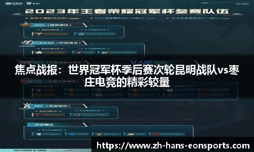 意昂体育平台