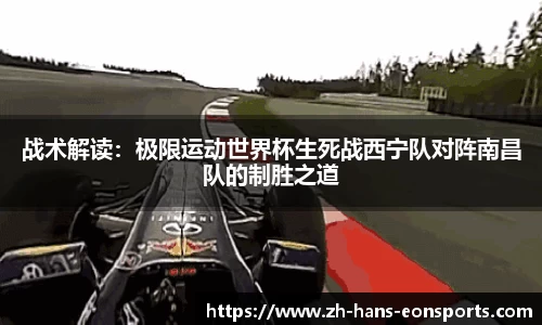 意昂体育