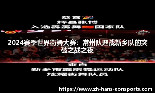 意昂体育