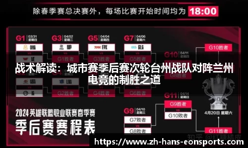 意昂体育