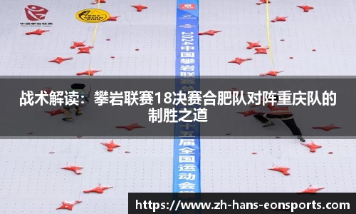 意昂体育