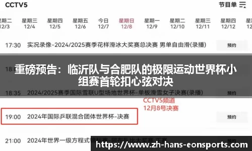 意昂体育官方网站