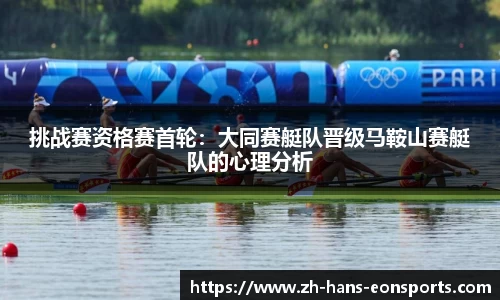 意昂体育官网