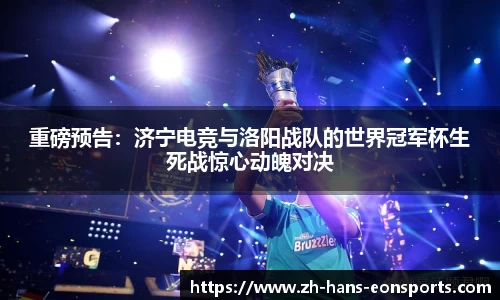 意昂体育官网