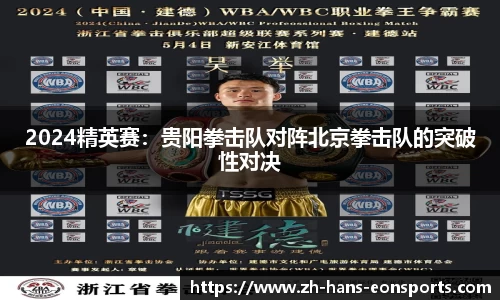 意昂体育官网