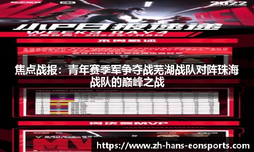 意昂体育