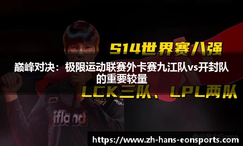意昂体育官网