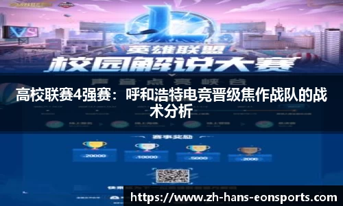 意昂体育