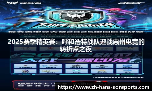 意昂体育平台