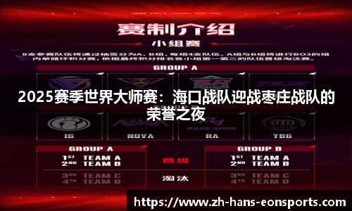 意昂体育
