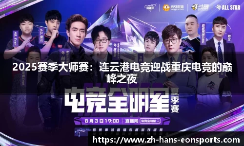 意昂体育官方网站