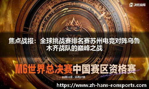 意昂体育