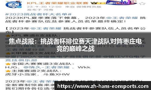 意昂体育官方网站