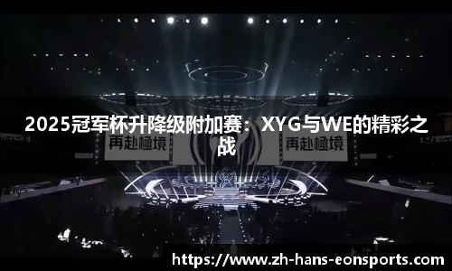 意昂体育官方网站