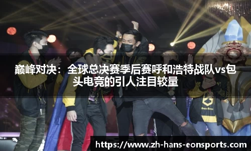 意昂体育官方网站