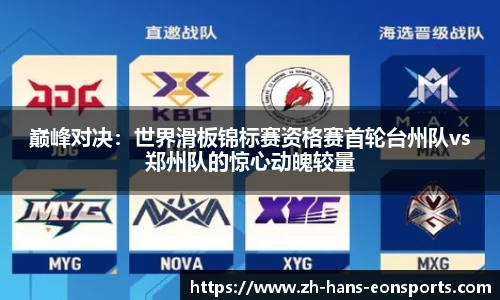 意昂体育官网