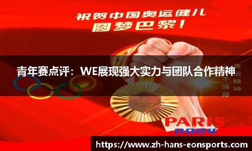 意昂体育