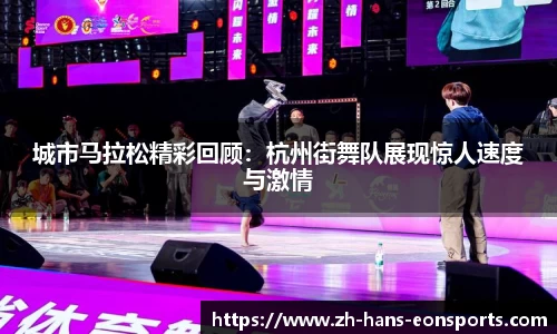 意昂体育