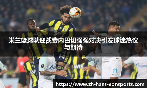 意昂体育官网