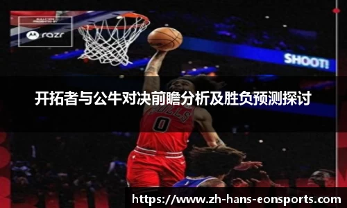 意昂体育官方网站