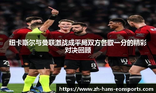 意昂体育官方网站