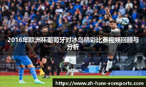 意昂体育官网