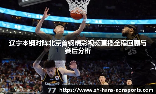 意昂体育官方网站